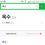 [드루와] 섬섬옥수 같은 말들 있잖아