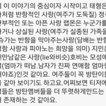 [방탄소년단] 이것도 뭔가 말이되지 않아?