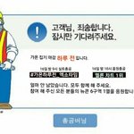 [EXO] 마지막총공 공지 (추천<b>박아</b>)