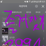 [뉴이스트] ㅅㄷ)즐겨<b>찾기</b>3994