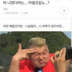 [댓글부탁해] 아빠가 노란머리로 <b>염색</b>한댘ㅋㅋㅋ
