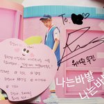 [박우진] 여러분!!! ㅠㅠㅠㅠ