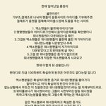 [드루와] <b>워너</b>블 욕하는 애들 다 들어와봐 정리글