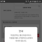 [임영민] 이거 어떻게<b>해요</b> ..??