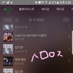 [뉴이스트] <b>파크</b>콘 응원봉 왔어!
