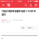 [방탄소년단] 밑글 ㅂㅁㄱ 핵<b>반전</b>