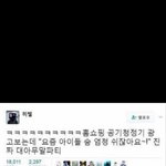 나 ㅅㅂ 개쪽당함ㅋㅋㅋ 어쩌지