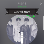 [뉴이스트] 추가)<b>러브</b>들 도와줘ㅠ