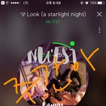 [뉴이스트] ㅈㄱㅇ <b>다음주라</b> 하지 않았어ㅠ?