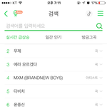 [임영민] 멜론 검색어 ㅋㅋㅋㅋㅋㅋ