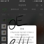 [EXO] 야 나 컴퓨터 큰 거 <b>중고</b>로 사려고 하는데