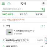 [임영민] ㅋㅋㅋㅋㅋㅋ<b>서수</b>검색엌ㅋㅋㅋ