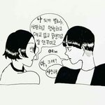 [드루와] 남사친 생일선물 도와주라 ㅜㅜ