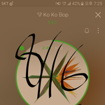 [EXO] 애들아 오늘이 마지막이니까 <b>최선</b>을 다하자