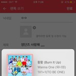 [워너원] <b>영단</b>즈 사랑해 ,,,,