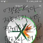 [EXO] 방학때 <b>스피</b>2닝 끊었는데 반도 안간듯