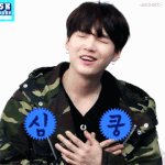 [방탄소년단] 민슈가 <b>심쿵</b>