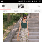 [EXO] 곧 소풍가는데 <b>롱치마</b> 추반좀 <<스밍ㅇ