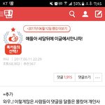 [드루와] 얘들아 <b>세달</b>뒤에 이글에서 만나 그글