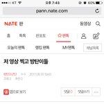 [방탄소년단] @@@<b>밑글</b> 여기서봐@@@
