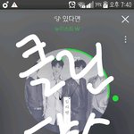 [뉴이스트] ㅅㄷ)클/린 향수 쓰는 사람?