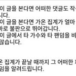 [EXO] 이거 <b>보</b><b>셈</b> 이거 <b>보</b><b>셈</b> 쟤네 또 지랄났다;