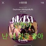 [뉴이스트] 황길동이 망발