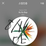 [EXO] 아니 내 친구;