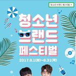 [임영민] 학생방토들아!!!