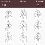 [댓글부탁해] 카톡이모티콘 추반해주면 내일 기분 <b>개째</b>짐