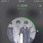 [뉴이스트W] <b>팬카페</b>있잖아