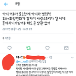 [방탄소년단] 와 진심 <b>사이다</b>bb