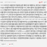 얘들아 이거 많이 웃겨??