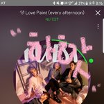 [뉴이스트] 근데 쩨알이 웃음소리