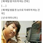 [방탄소년단] 아 근데 이짤 진짜 넘 웃김