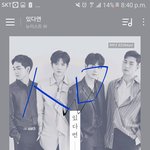 [뉴이스트] ㅅ...실화냐....????