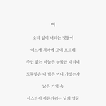 시 썼는데 평가 부탁해ㅠㅠ