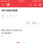 [EXO] 야 <b>신발</b> 쟤네 진짜 갈 데까지 갔네 ㅋㅋㅋ