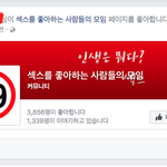 <b>최준</b>ㅎ 실시간.jpg