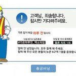 [EXO] 실트총공 #가온하루전_엑소<b>타임</b>