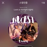 [뉴이스트] 9시차트(벅스 차트<b>아웃</b>위기)