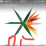 [EXO] 미씽유 <b>전주</b>만 들어도 눈물남 신발