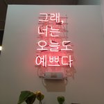 [조언부탁해] 꿀잼인 <b>아재</b>개그좀