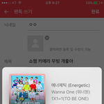 [워너원] 쇼챔 카메라 <b>무빙</b> 개좋아