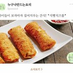 [드루와] 아까 사후세계가 실존하는지 <b>두눈</b>으로 확인하고올뻔함;