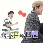 [방탄소년단] 어제 뮤직<b>은행</b> 대유잼포인트