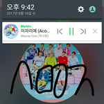 [워너원] 실트벌써뜸...