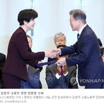 청년에게 좋지 않은 선입견 품게 할 수 있어