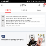케이스 어때 추반좀
