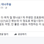 문과 <b>취업</b> 진짜 힘들어요???